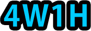 4W1H