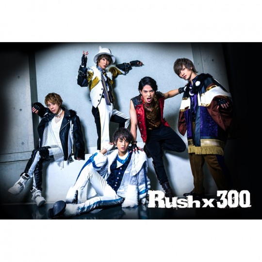 Rush×300