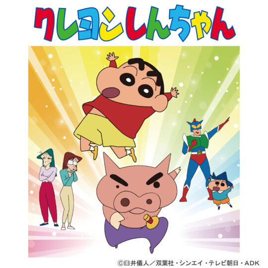 クレヨンしんちゃんキャラクターショー