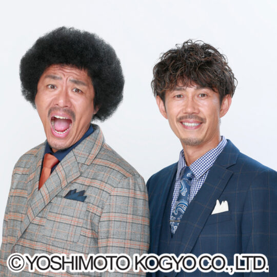 トータルテンボス